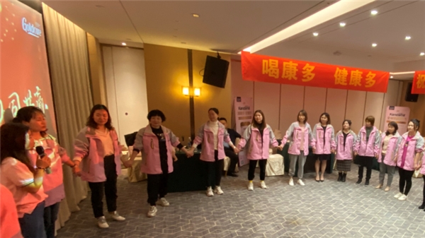 砥砺奋进开拓市场——康多蜜儿市场推广集训会圆满成功