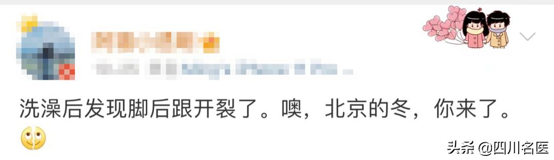 手上爱长倒刺、脚后跟总开裂,为啥?可能跟这些原因有关