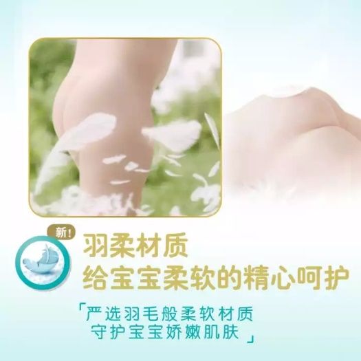 天气热宝宝穿纸尿裤容易红屁股吗,天热了宝宝用纸尿裤红屁股怎么办