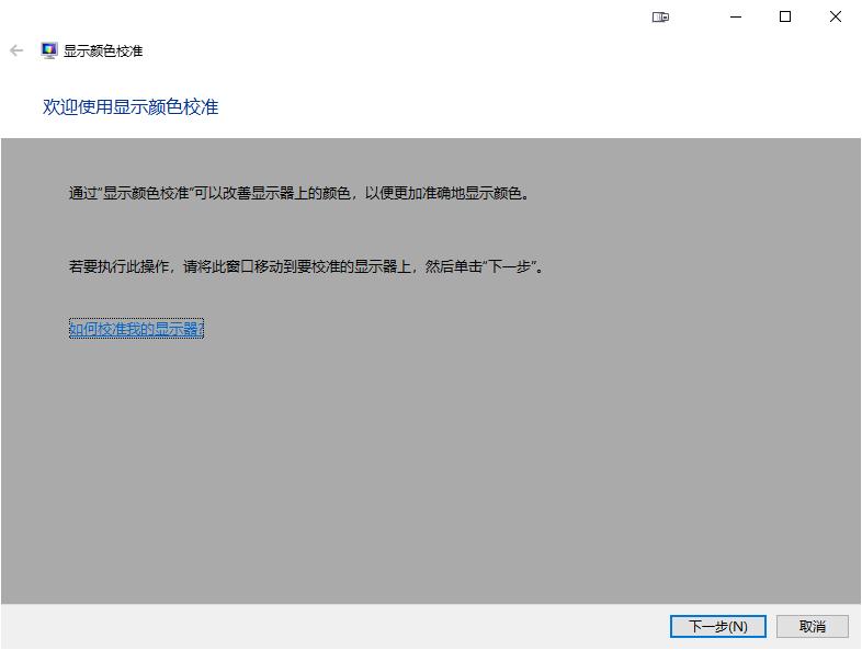 windows怎么扩展双屏,windows10双屏不同分辨率