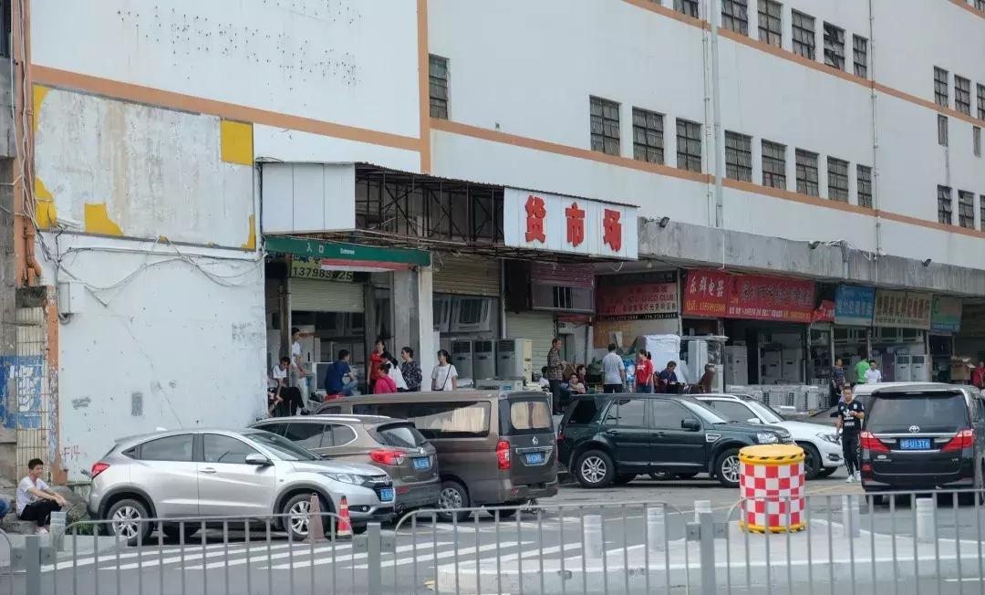 笋岗，不说再见！