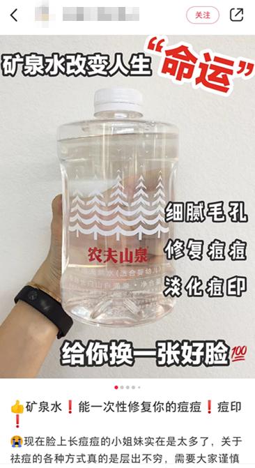 这些神奇的祛痘方法，感觉在摩擦我的智商