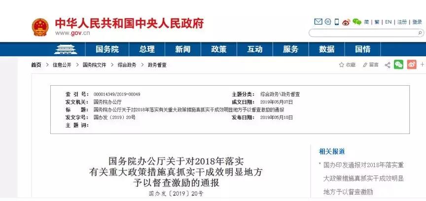 广东唯一一个山城,广东省唯一的县城