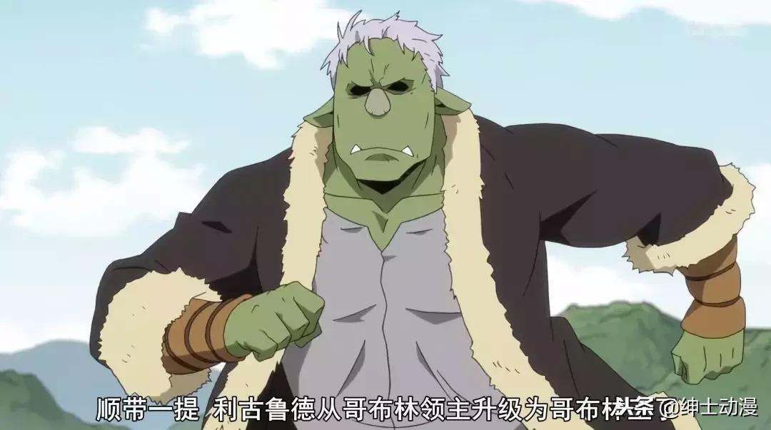 那个象征自由气息的哥布林，竟然是隔壁“哥杀”被删的哥布林王？