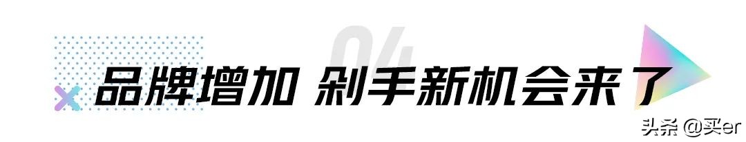 套路极强，伤害也不小的618保姆级比价攻略