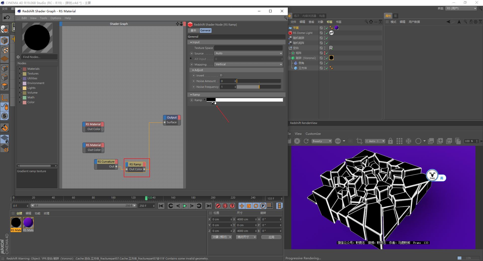 c4d视频制作三维文字,c4d图文教程