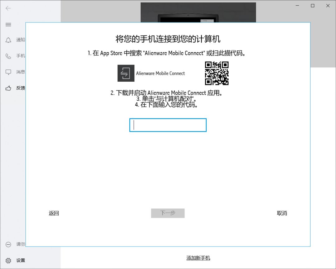 alienware鎬庝箞杩炴帴鎵嬫満,鎵嬫満鎬庢牱鎺у埗alienware