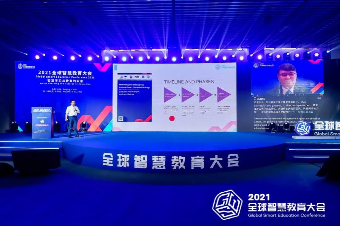 助力智慧教育发展,智慧教学助推教育的变革与发展