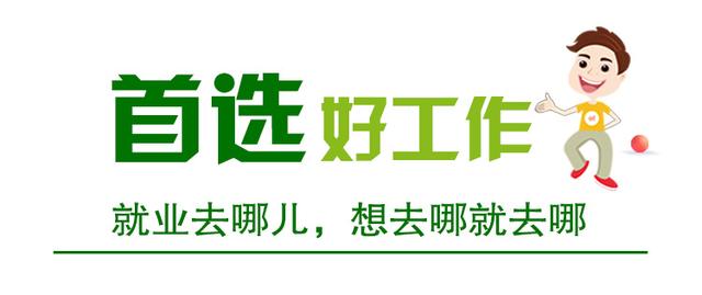 湖南路桥集团公司官网招聘信息,湖南路桥集团的最新工资待遇情况