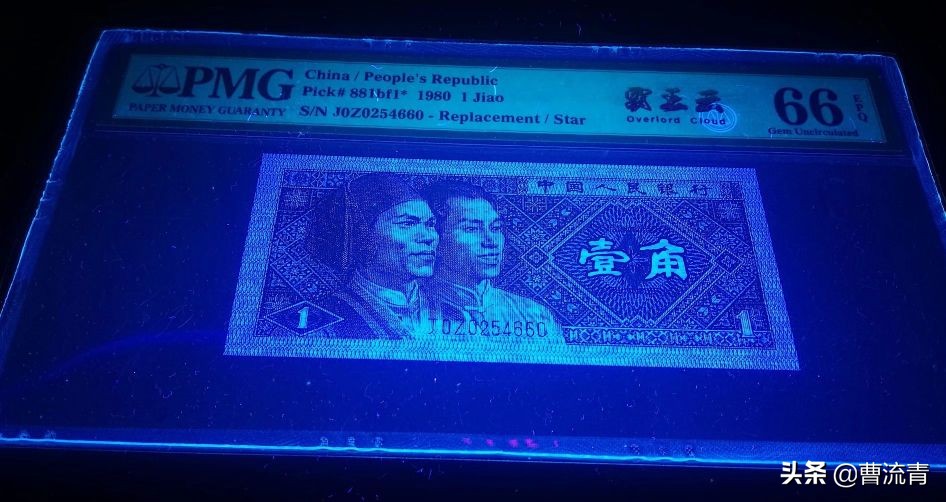 至尊祥云与霸王云之争