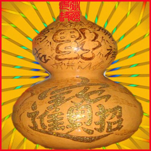 四月二十八药王菩萨诞辰出生的人,药王菩萨圣诞日