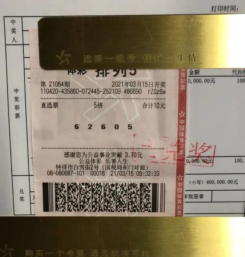 守号中50万后她用一句古诗发表“获奖感言”