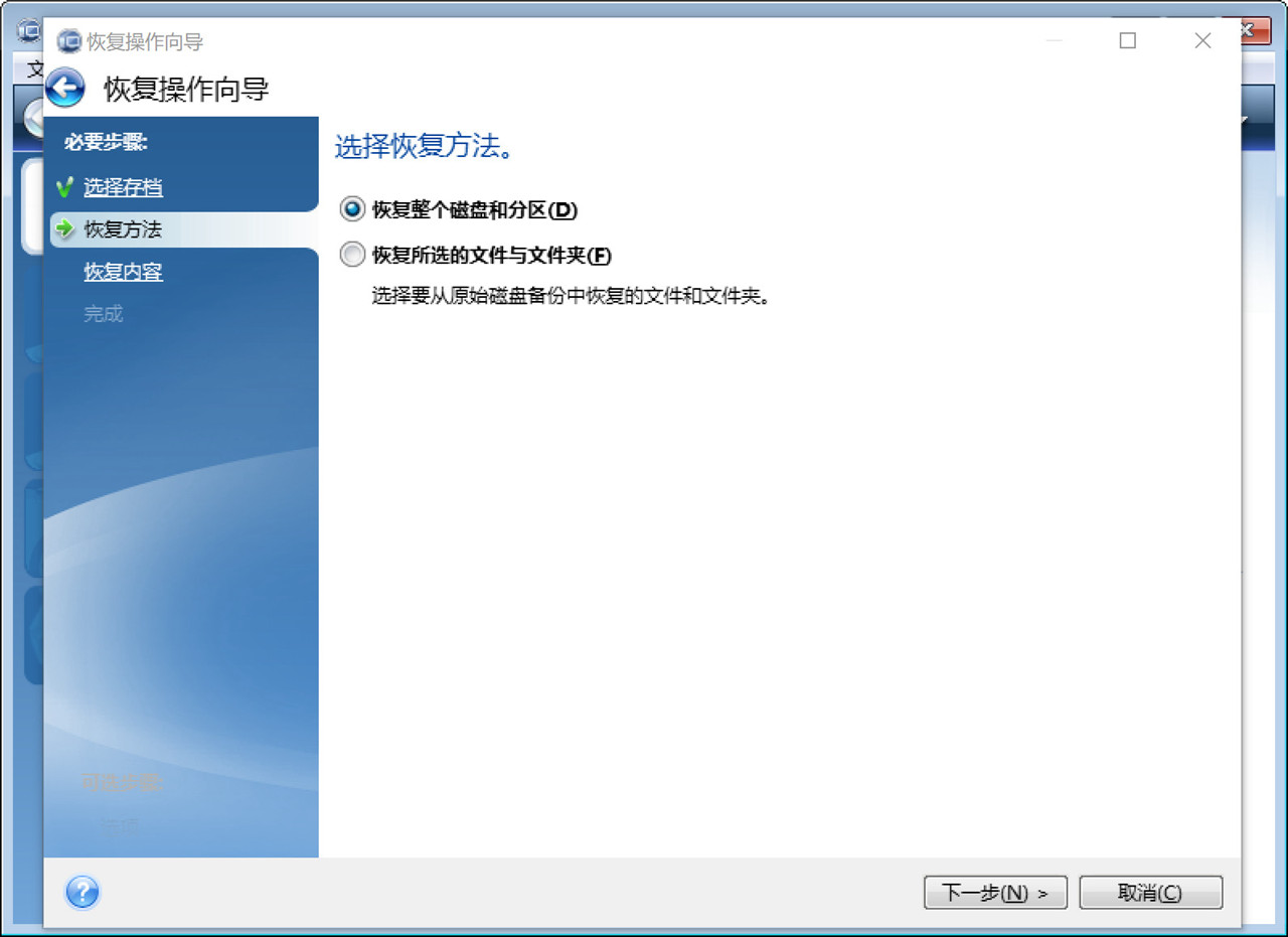 uefi系统迁移到nvme,系统从sata盘迁移到nvmessd中