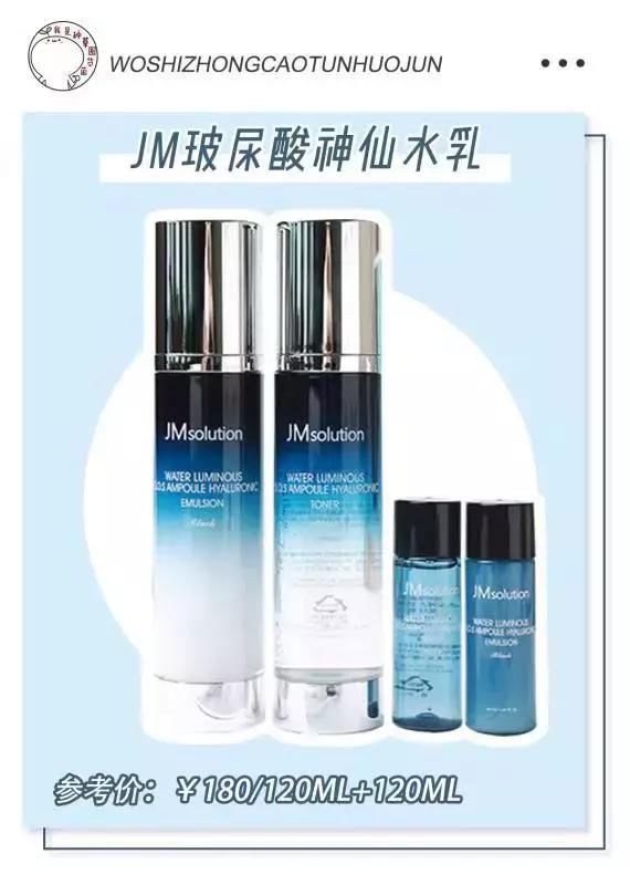 大牌平价护肤水乳合集,基础护肤水乳推荐40岁