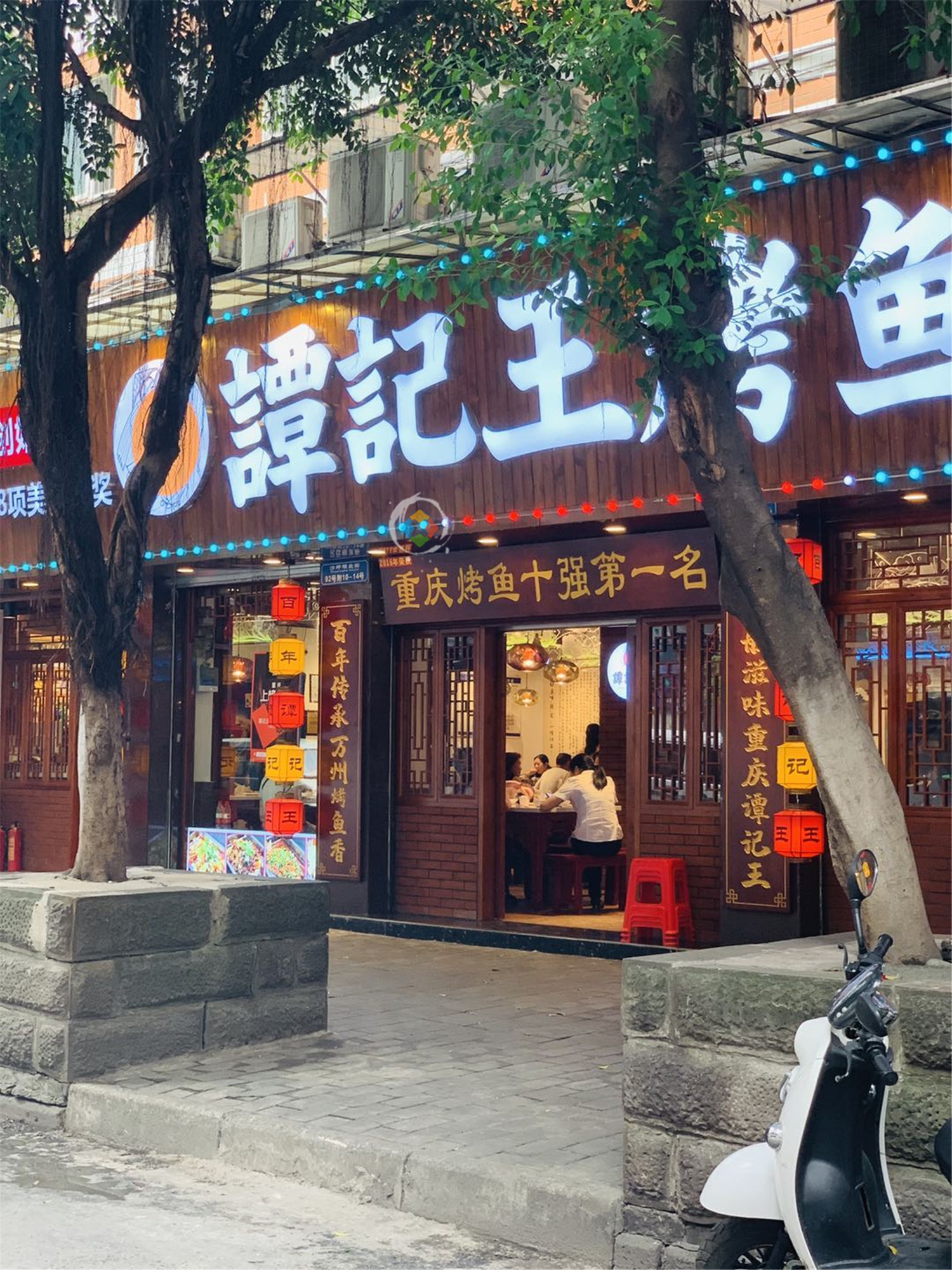 渔湘情原味湘菜重庆烤鱼,重庆烤鱼本地人推荐第一名