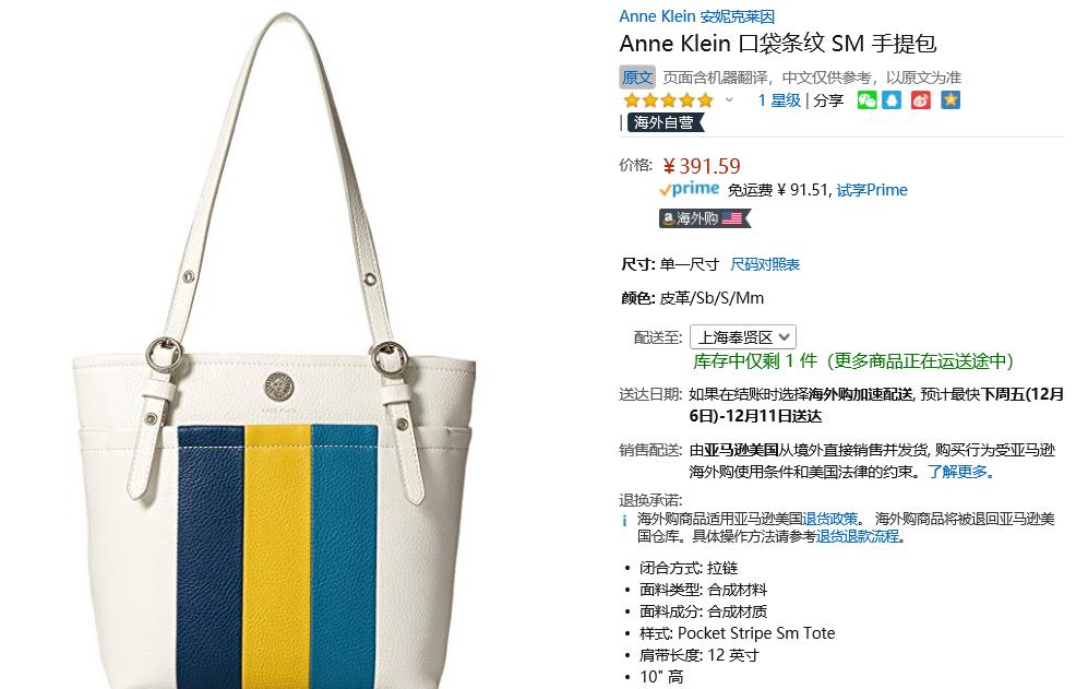 做个好看的包包,包包推荐小众高级感大包包