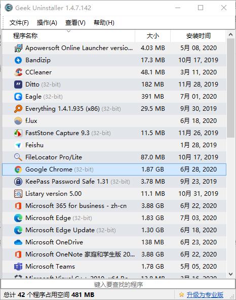 win10电脑很卡怎么让电脑变得流畅,电脑清理完灰尘后怎么变得这么卡