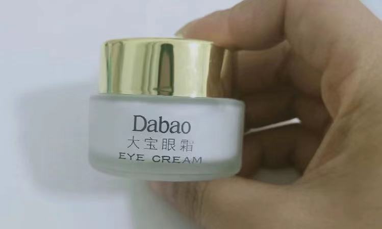 中老年人用什么眼霜好,中老年眼霜推荐国货