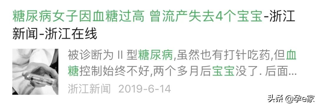 蹭蹭不进去也会怀孕吗？