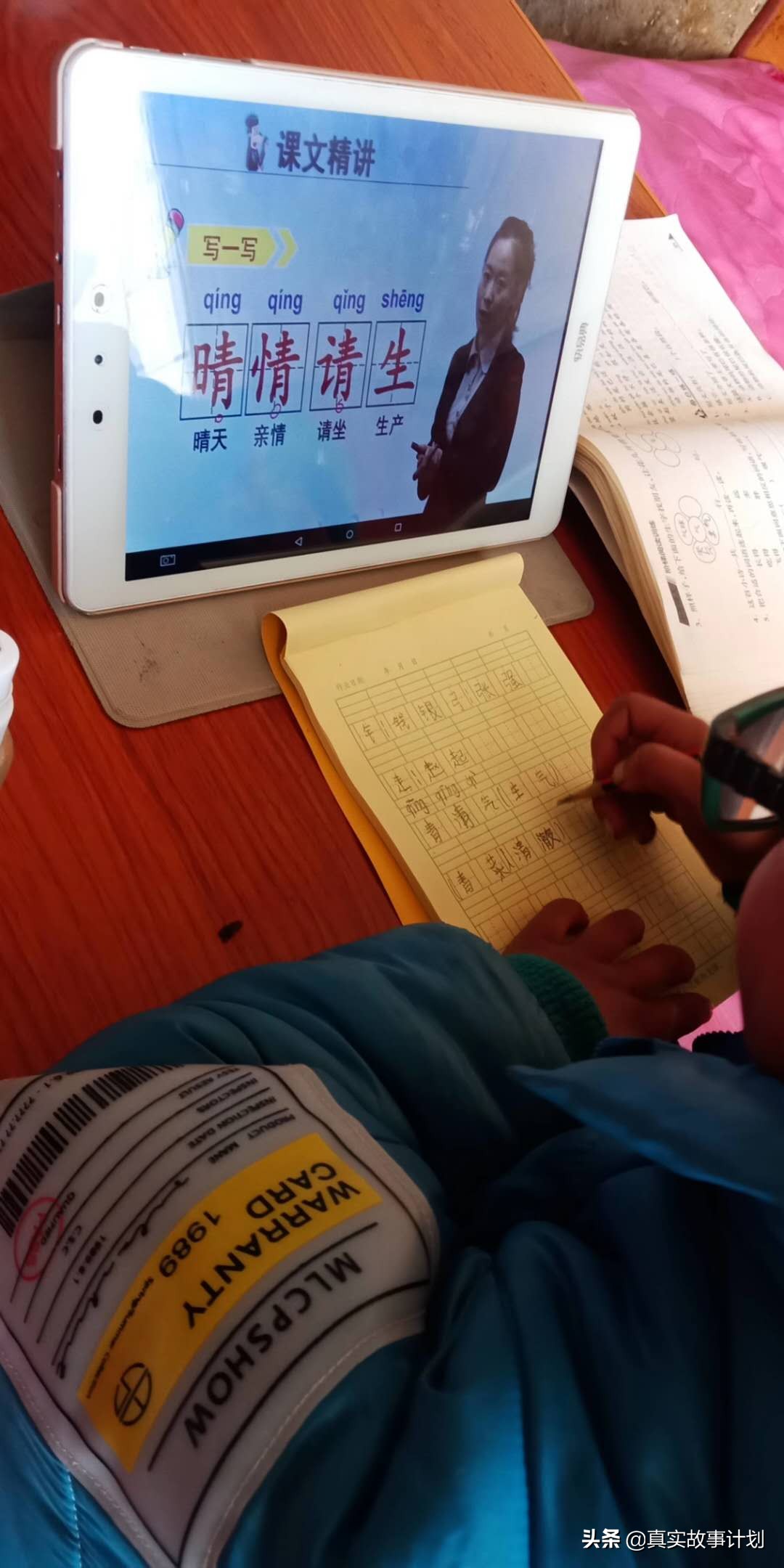 现实里知识改变命运的故事,真实故事之小孩子的命运