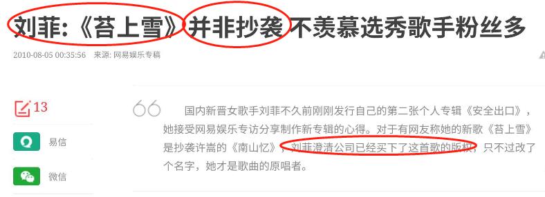 许嵩何许人也,许嵩是怎样的一个人