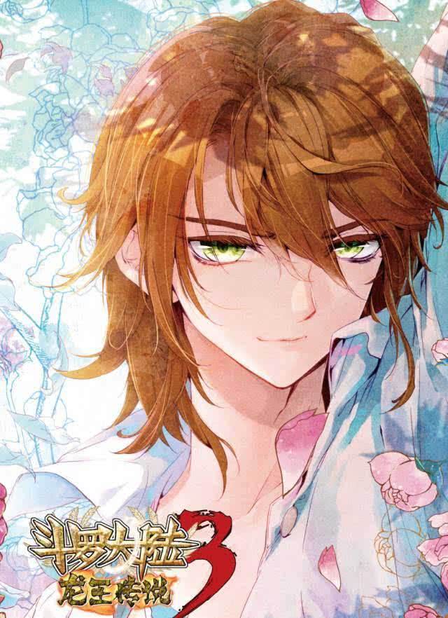 终极斗罗深度解读,终极斗罗简单总结