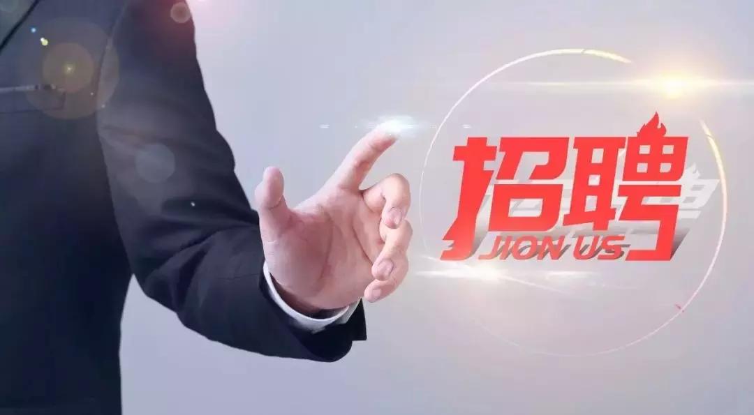 郑州待遇好的十大国企招聘,河南省最新高薪招聘信息