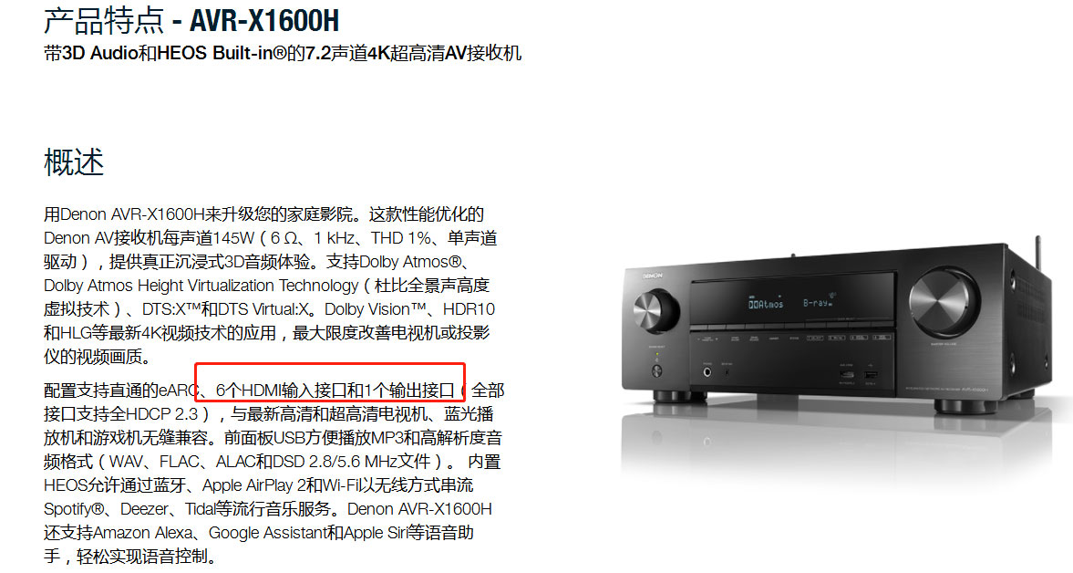 4k游戏机机顶盒怎么接电视机,游戏机怎么连电视机顶盒