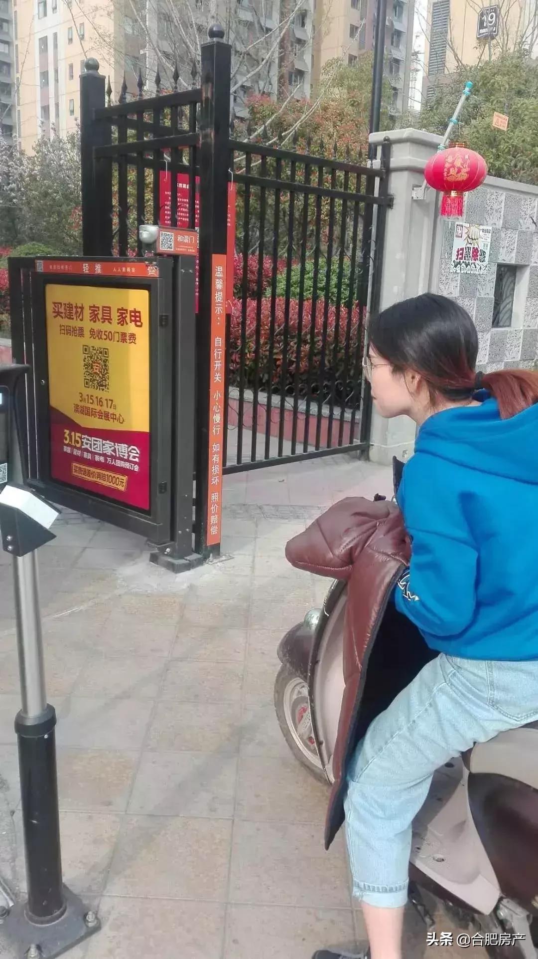 2023年合肥公租房申请标准,2022合肥公租房怎么租