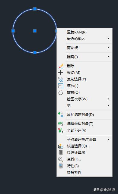 autocad2014教程,autocadelectrical2020视频教程