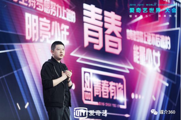 爱奇艺悦享会2021哪里看,爱奇艺发布秋季悦享会片单