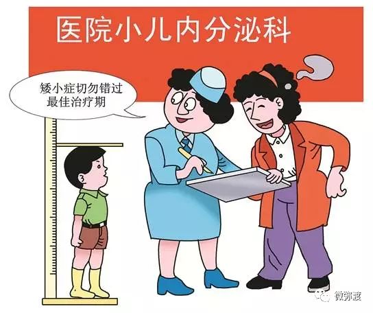 孩子生长发育有问题？专家义诊来弥渡啦
