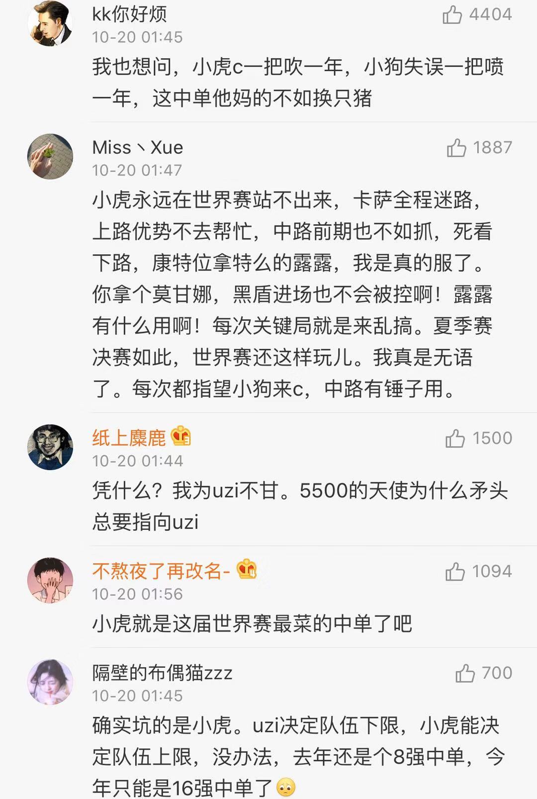 英雄联盟8强淘汰赛rng第二局,英雄联盟s9fncvsrng