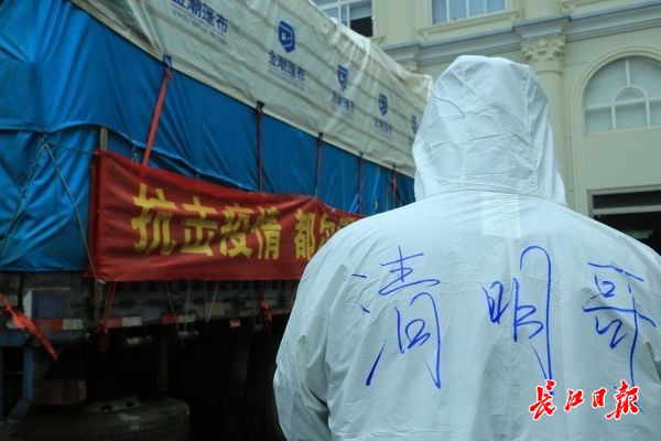 帮村民带货的客车司机,帮农民代购的车