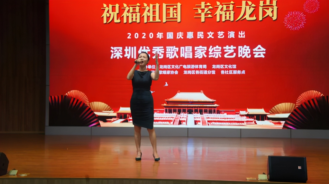 祝福祖国歌曲完整版深圳,祝福祖国深圳版