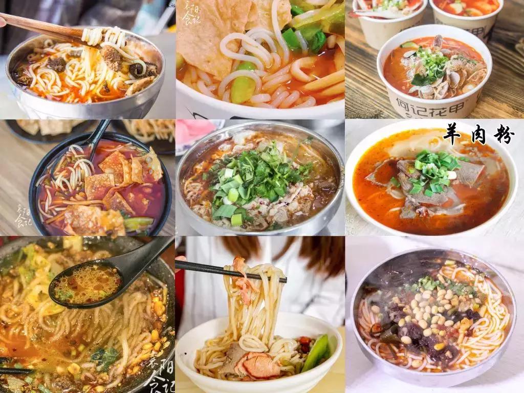 湖北襄阳早餐大全,襄阳高档早饭