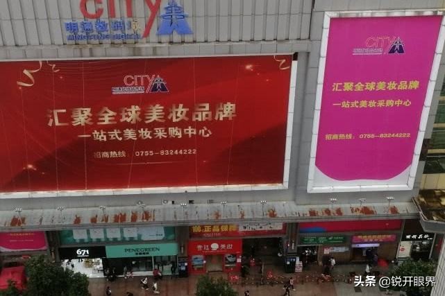 明通化妆品市场都是真货吗,深圳明通化妆品可以零售吗