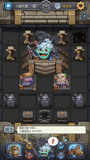 不思议迷宫魅族版下载,不思议迷宫客户端版本过时