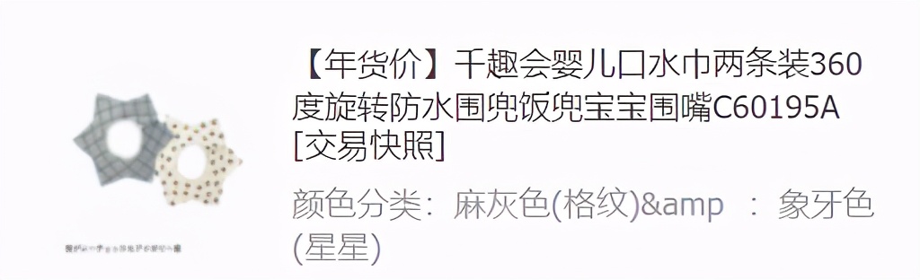 养育必备品,14个月宝宝必备玩具推荐