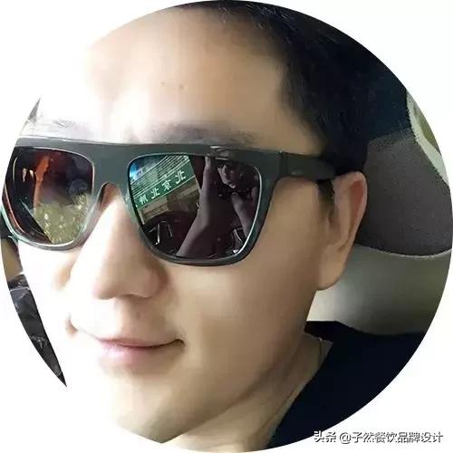 品牌升级|让我们重新认识一下⋯你好,我是子然!