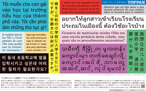 好创意艺术设计大赛官网获奖名单,国际广告设计大奖作品欣赏