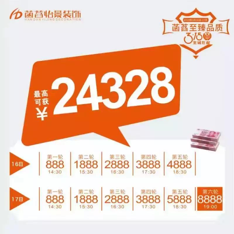 菡萏怡景装修效果图,菡萏怡景装饰公司的装修收费怎样