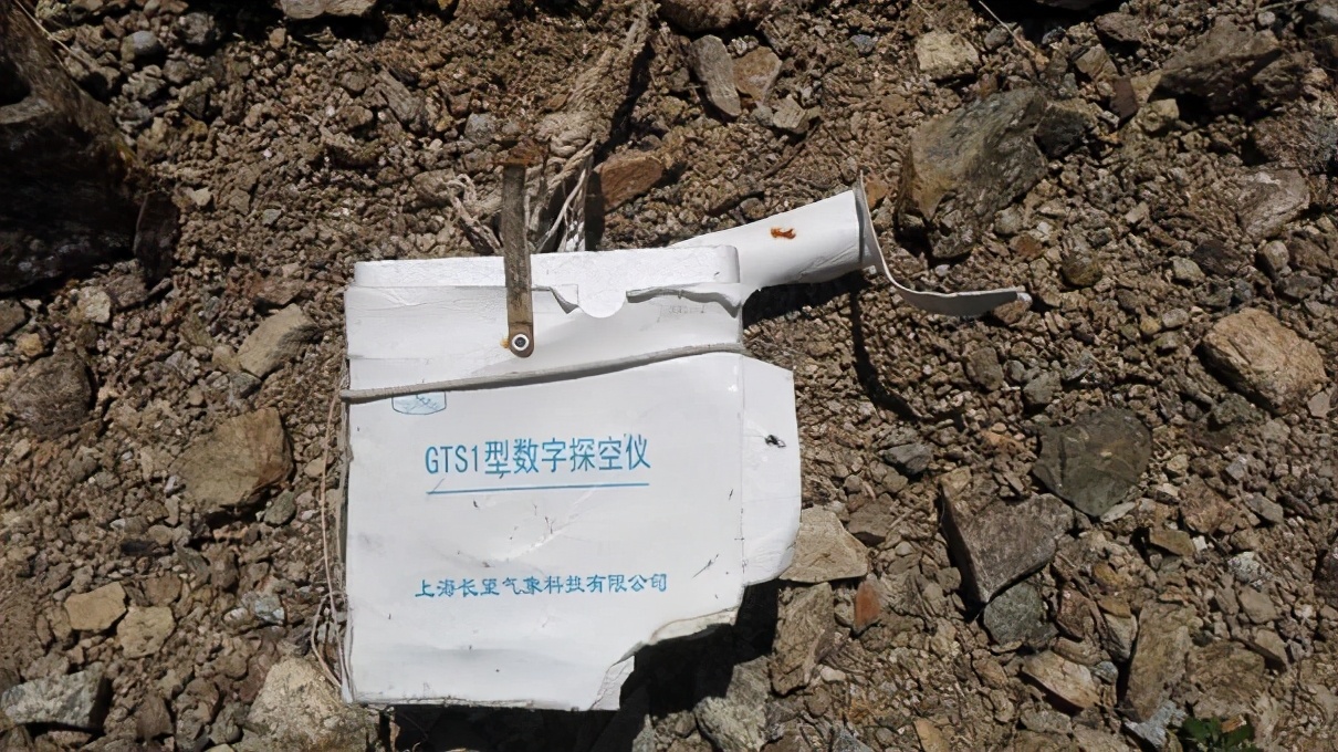 日本九州岸外发现不明气球,挂在日本上空的可怕气球