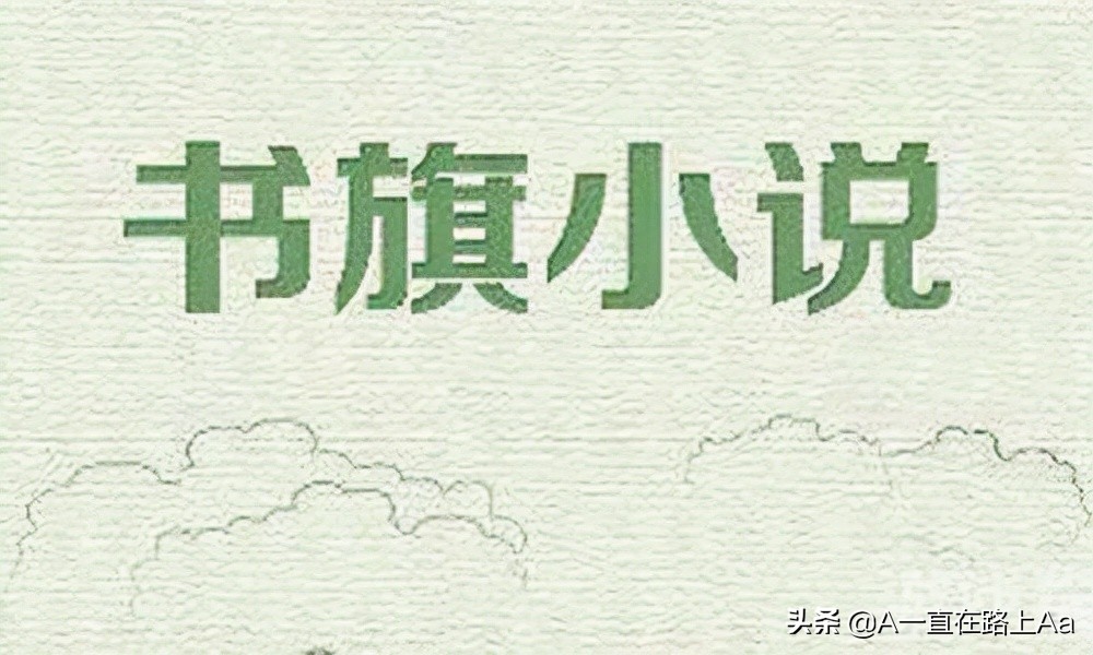 听书app排行榜第一名,听书app软件排行榜第一名