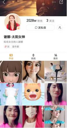 谢娜快手首秀视频,谢娜回归快本直播回放张杰