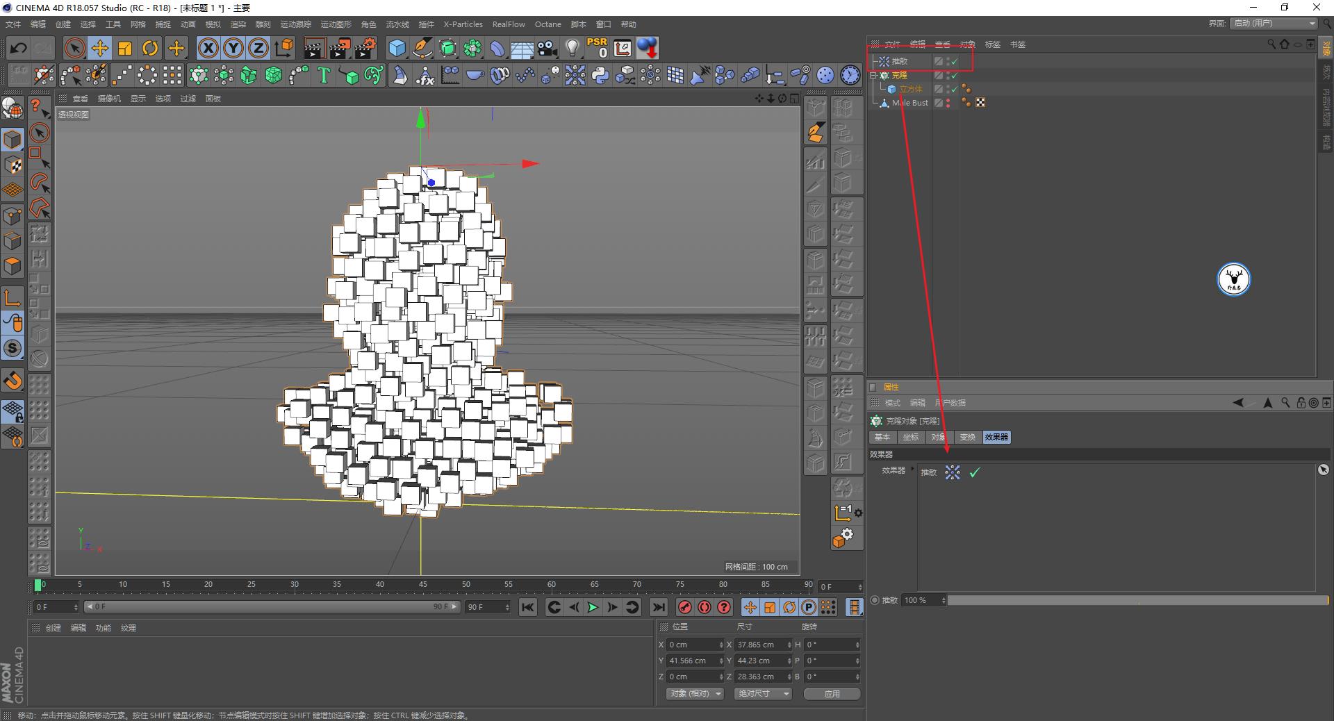手工制作像素化效果图,像素画风格制作教程