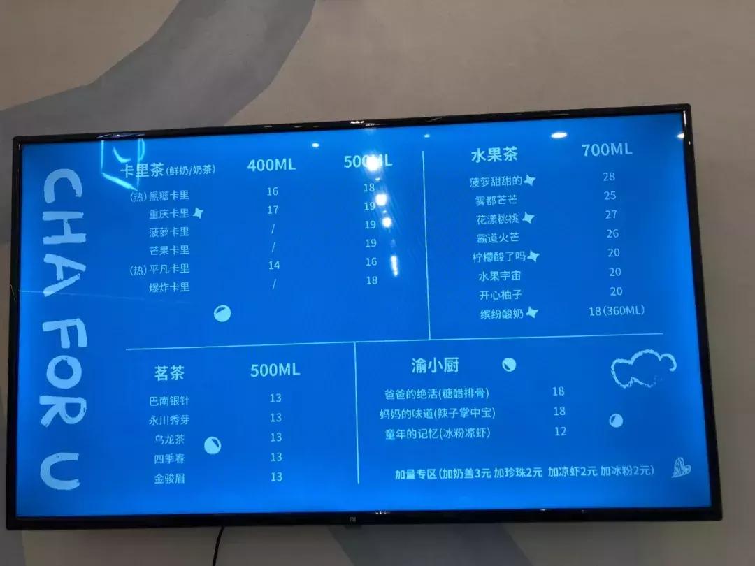 排队一小时终于吃上了火锅,我只喝王俊凯给我灌的奶茶
