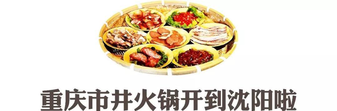 3块8重庆市井火锅,物价回到十年前的超市