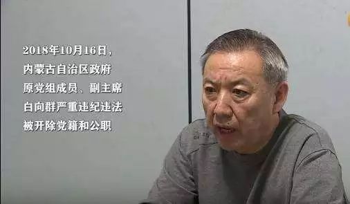 两虎获刑,两虎同日获刑的视频