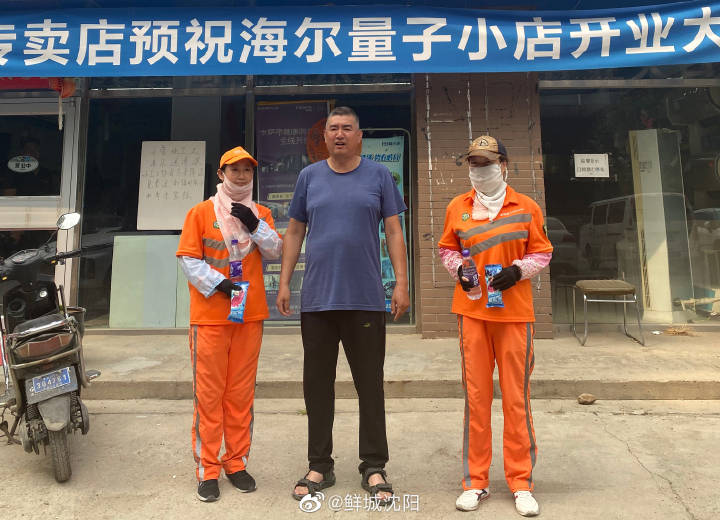 海尔冷柜送清凉,海尔冷柜收获生活里的万种新鲜